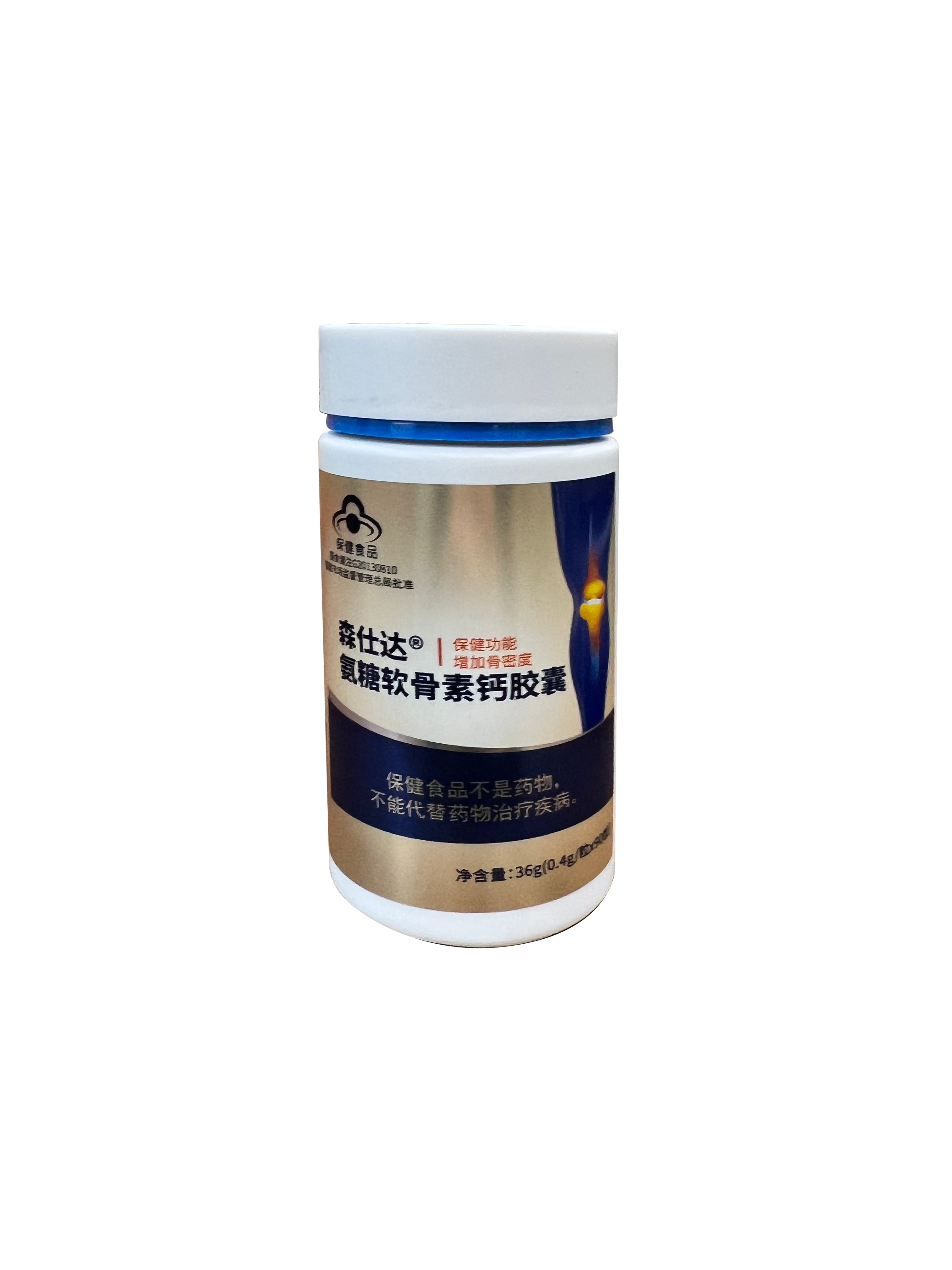 森仕達?氨糖軟骨素鈣膠囊